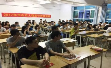 宣教工作工作计划8篇
