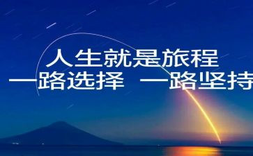 面对我选择作文5篇