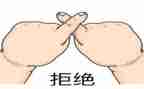 拒绝吃野味的作文7篇