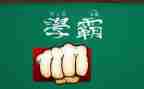 中国十大学霸的演讲稿7篇