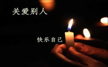 关心我的人作文5篇