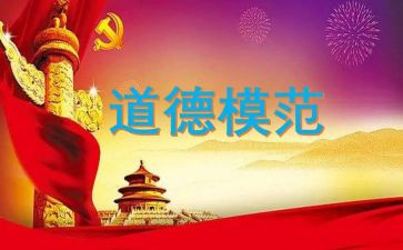 教案模范文推荐7篇