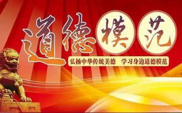 教案模范文参考8篇