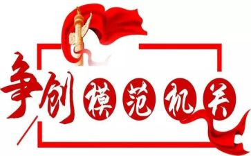 少年模范事迹8篇
