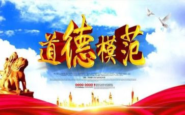 教案模范文精选5篇