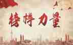 女劳动模范先进事迹8篇