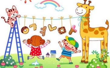 幼儿园学拼音的教案6篇