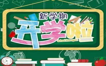初一学期班级工作计划5篇