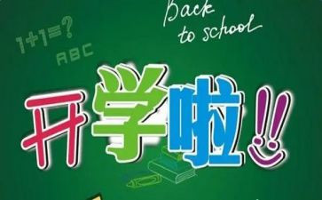 卫生部一学期工作总结6篇