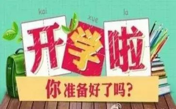 学期舞蹈工作计划7篇