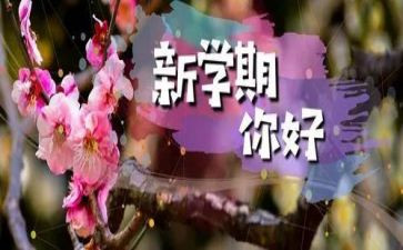 小班教师下学期工作计划7篇