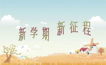 2023大班下学期工作计划模板6篇