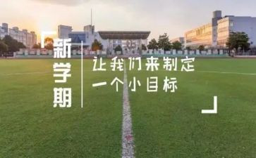 中班第二学期月工作总结7篇