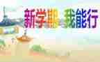 幼儿小班本学期工作总结精选8篇