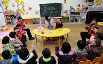 学前班的教育工作计划8篇