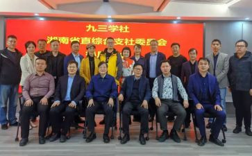 国学社社团活动总结5篇