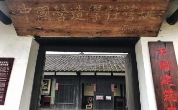 医学社申请书7篇
