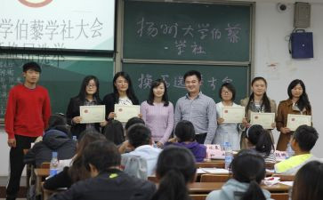加入文学社的申请书6篇