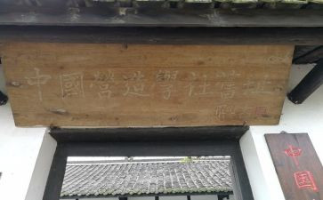 药学社会实践报告6篇
