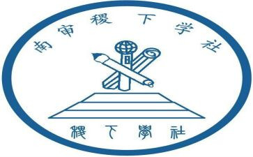 大学社会实践报告范文寒假优秀5篇