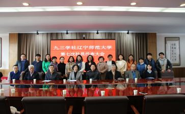科学社工作计划参考7篇