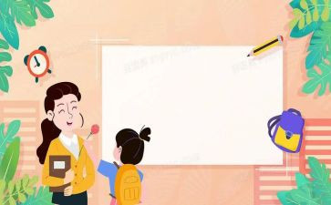 2024年学生干部培训心得体会最新7篇