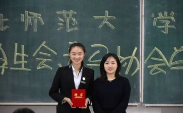 学生会工作工作计划精选6篇