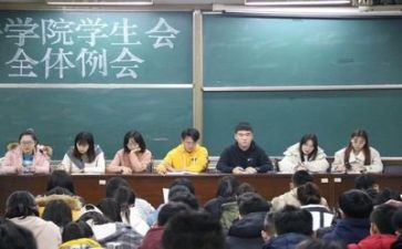 学生会干部演讲稿6篇