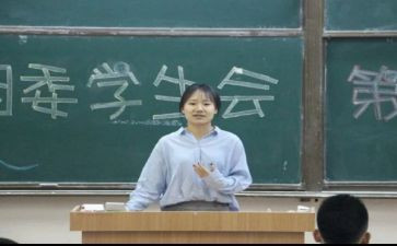 学生会总结报告的范文8篇