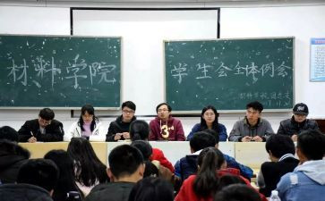 学生会体育部的工作总结精选6篇