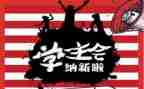 学生会体育部的工作总结参考5篇