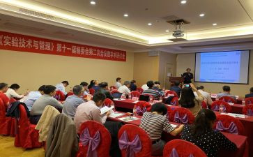 学术组工作计划6篇