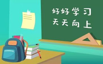 学双语工作计划6篇