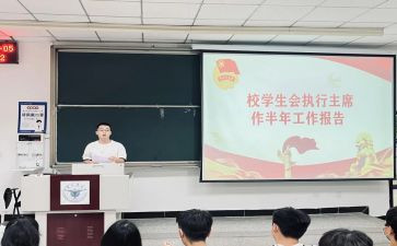当上学委的演讲稿6篇