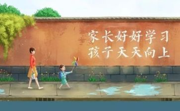 关与学习的演讲稿模板8篇