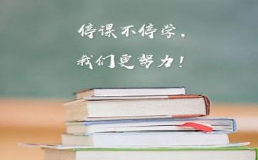 学习高考心得体会6篇