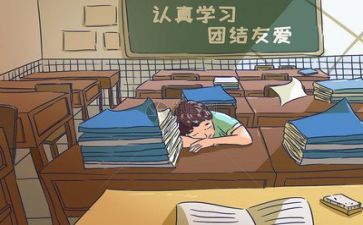 学校周工作报告最新6篇