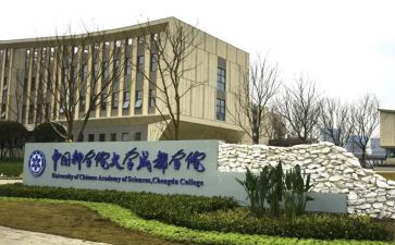 学院月工作计划6篇
