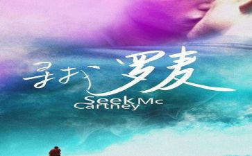 寻找爱作文600字精选8篇