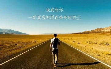 续聘自申请书5篇