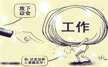 压力与动力作文6篇