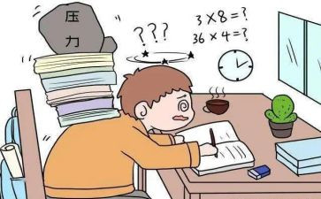 高三的压力作文5篇