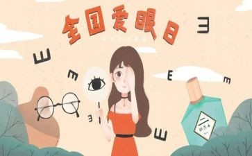 2024眼科医生个人年终工作总结最新6篇
