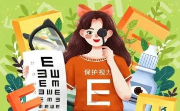 那眼神,如作文6篇