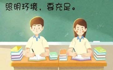 眼中的作文的作文优质8篇