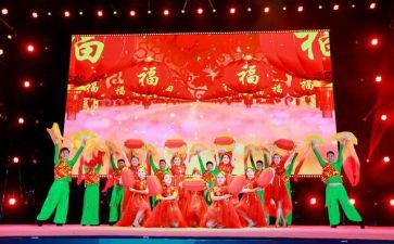 演出领导讲话稿6篇