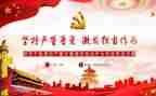 强基础严管理自查报告5篇