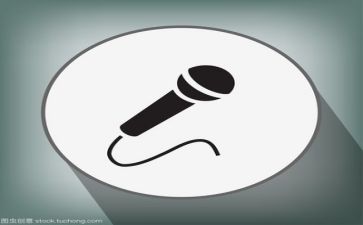 第一次的演讲稿7篇