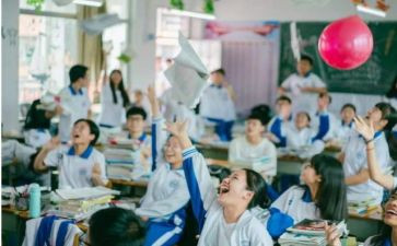 研三毕业季思想汇报最新5篇