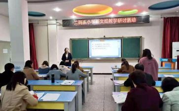 老师研修心得5篇